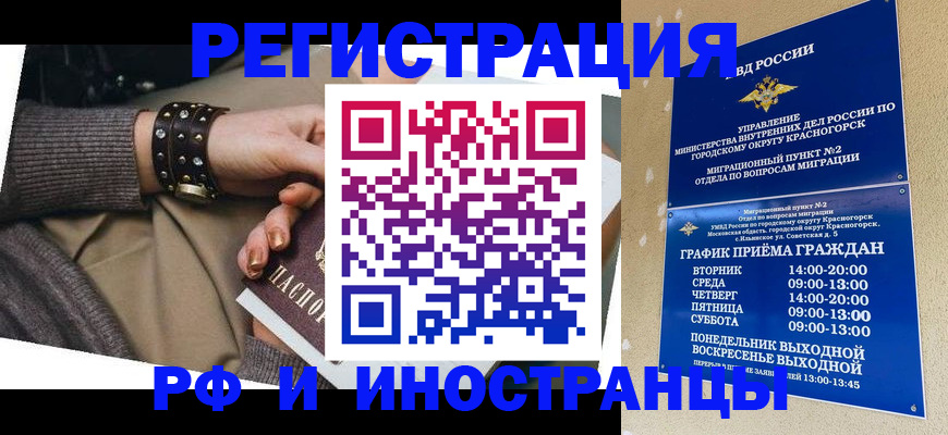 регистрация для дет. сада в Сафоново